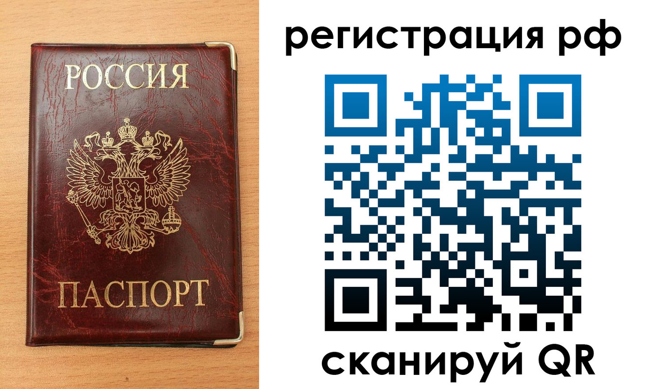 пропишу в квартире в Балтийске