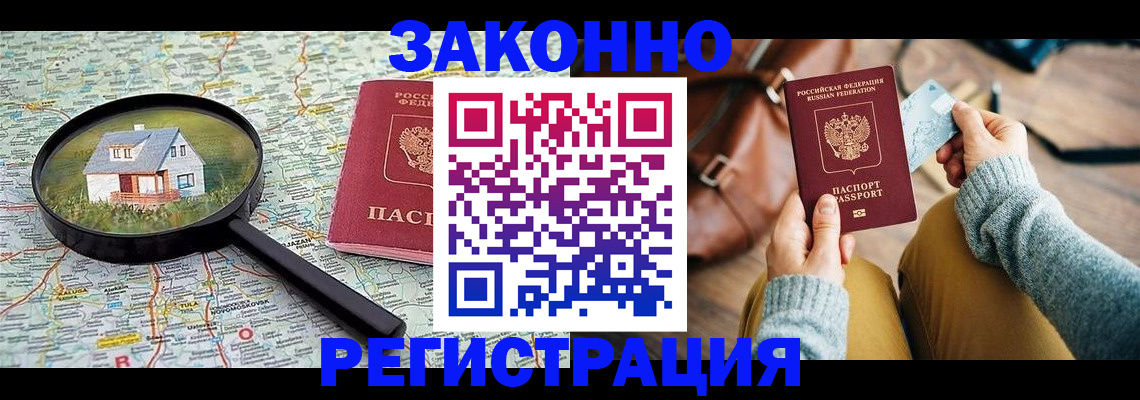 регистрация для школы в Балтийске