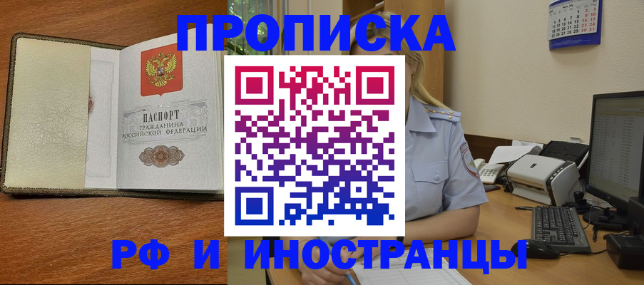 пропишу в квартире в Балтийске