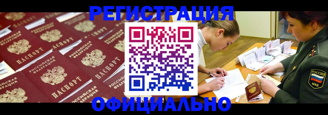 форма 3 в Балтийске